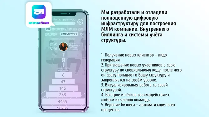 Скриншот 1/2