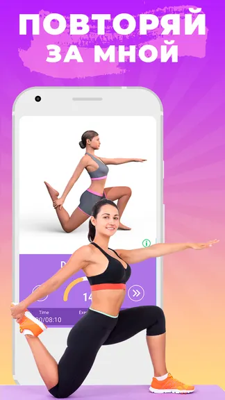 Скриншот 4/6