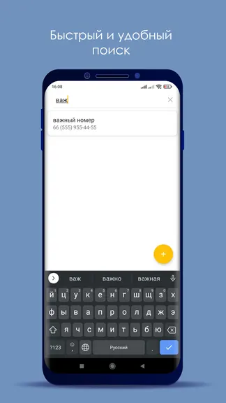 Скриншот 5/7