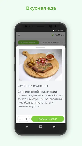 Скриншот 2/3