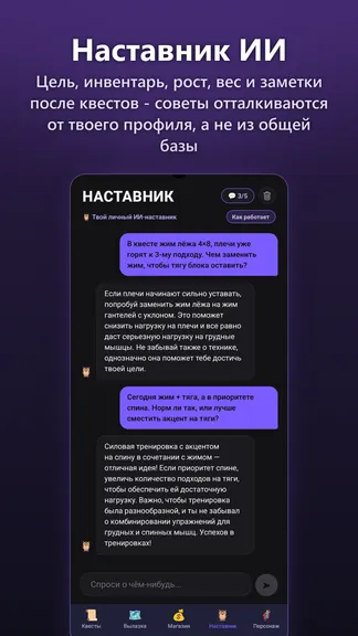 Скриншот 4/4