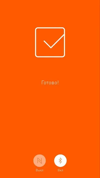 Скриншот 3/3