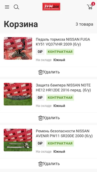Скриншот 4/5