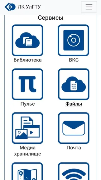 Скриншот 2/2