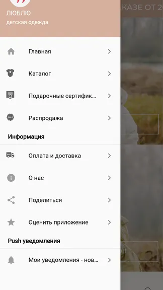 Скриншот 2/5