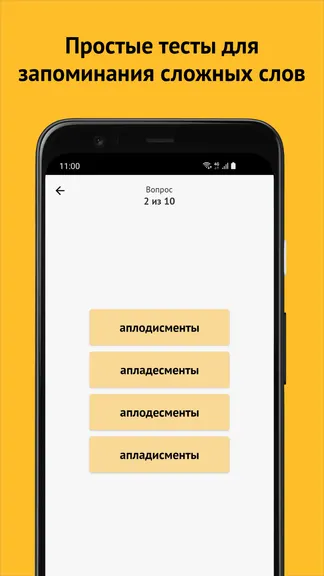 Скриншот 1/6