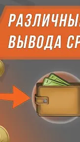 Скриншот 2/2