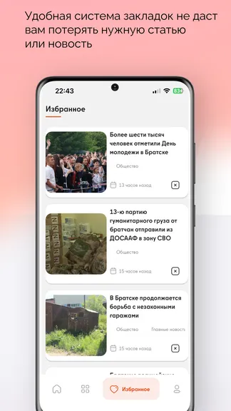 Скриншот 3/5