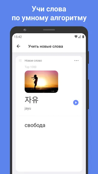Скриншот 1/5