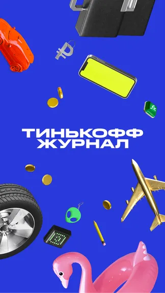 Скриншот 1/8