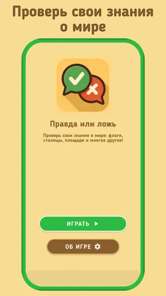 Скриншот 1/6