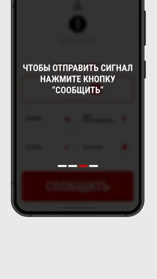 Скриншот 5/6