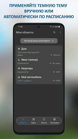 Скриншот 2/5