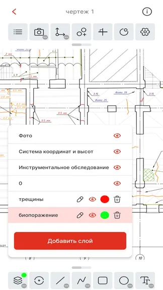 Скриншот 2/7