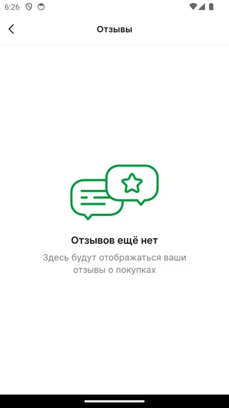 Скриншот 6/7