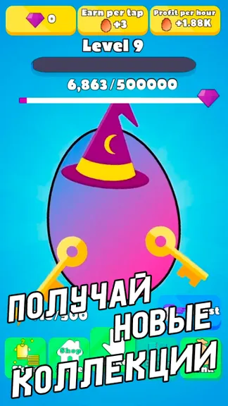 Скриншот 2/6