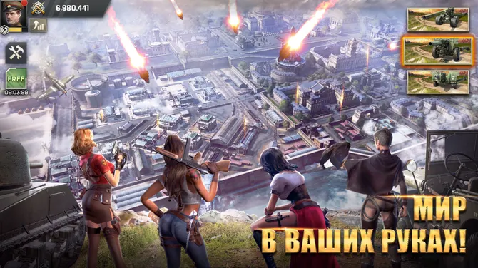 Скриншот 7/9