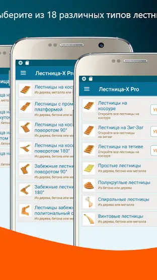 Скриншот 2/8