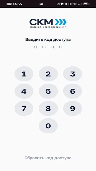 Скриншот 2/3