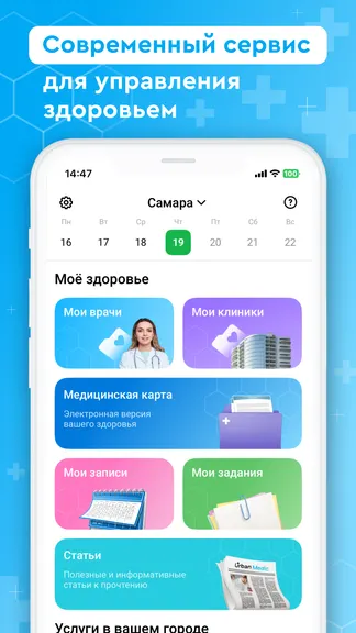 Скриншот 1/8