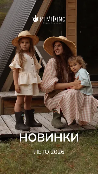 Скриншот 1/7