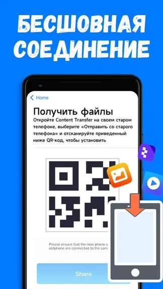 Скриншот 4/6