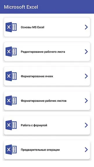 Скриншот 6/6