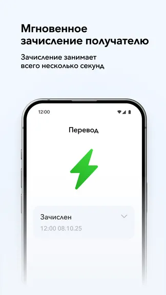 Скриншот 3/6