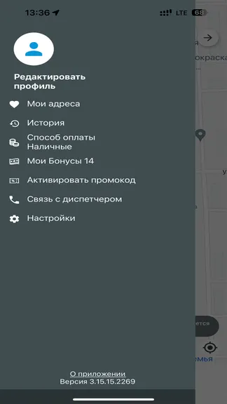 Скриншот 10/10