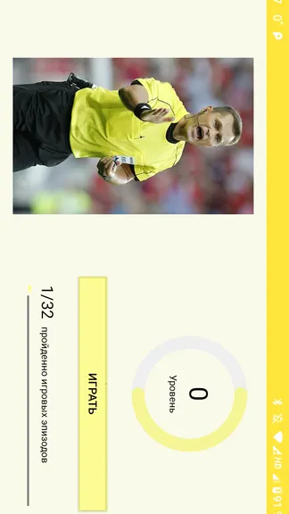 Скриншот 2/3