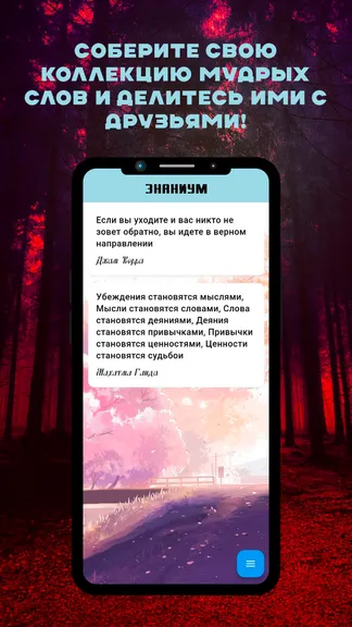 Скриншот 5/6