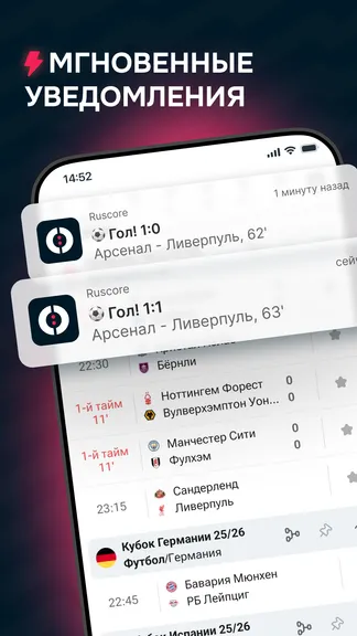 Скриншот 2/7