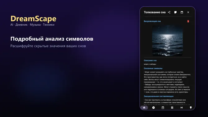 Скриншот 3/8
