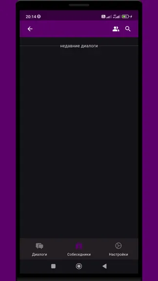 Скриншот 3/3