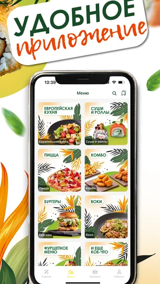 Скриншот 2/6