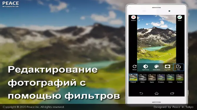 Скриншот 2/5