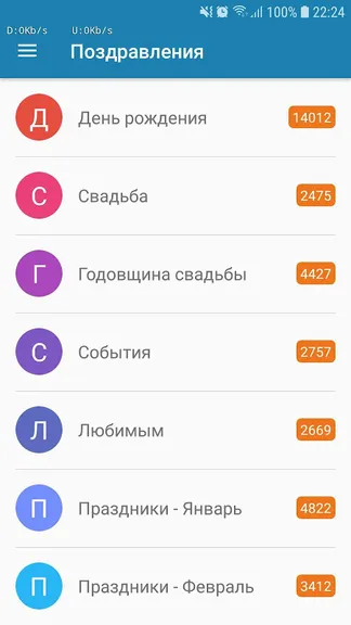 Скриншот 4/5