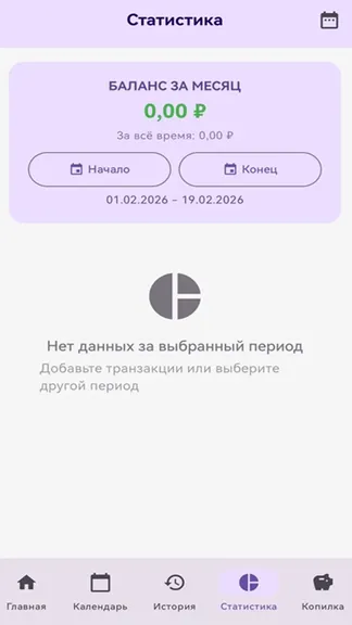 Скриншот 3/7