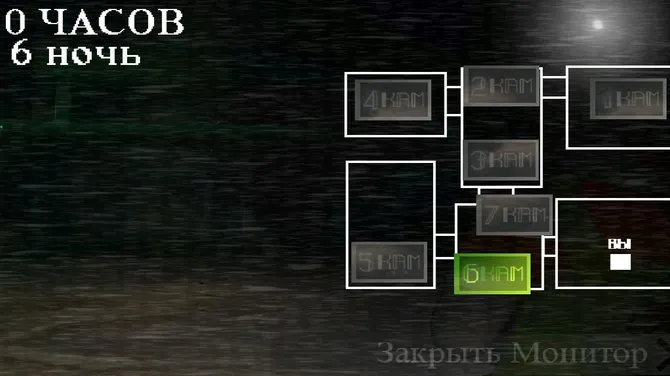 Скриншот 5/5