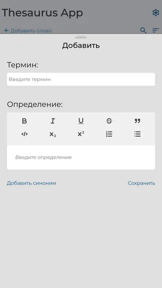 Скриншот 3/7
