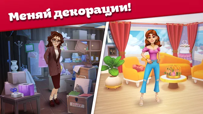 Скриншот 4/7