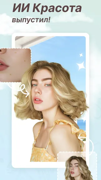 Скриншот 4/5