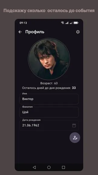 Скриншот 3/7