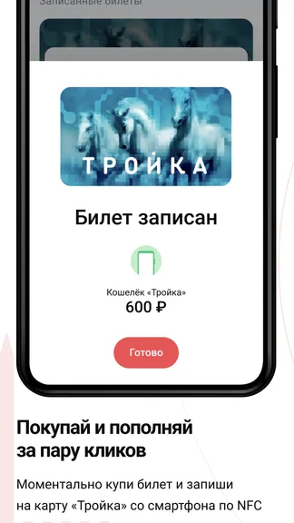 Скриншот 3/6