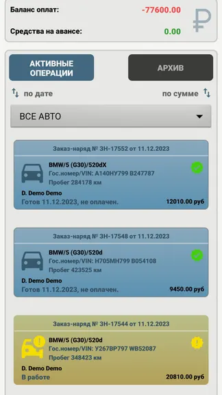 Скриншот 1/6