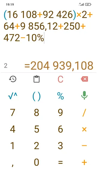 Скриншот 2/6