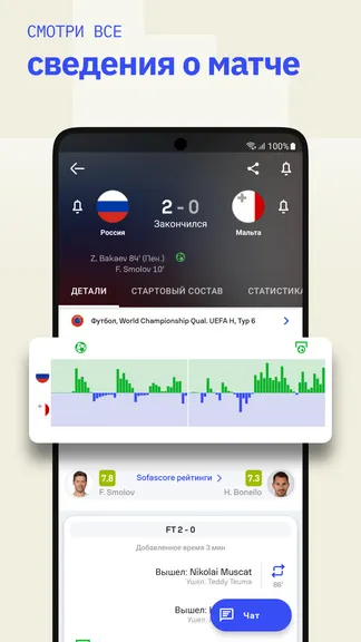 Скриншот 1/9