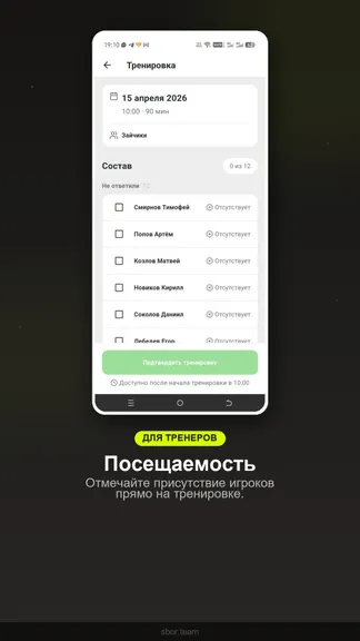 Скриншот 7/8