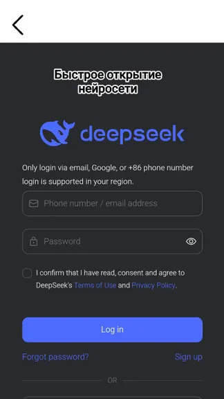 Скриншот 3/4