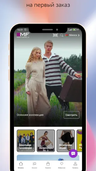 Скриншот 2/7